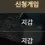 이미지