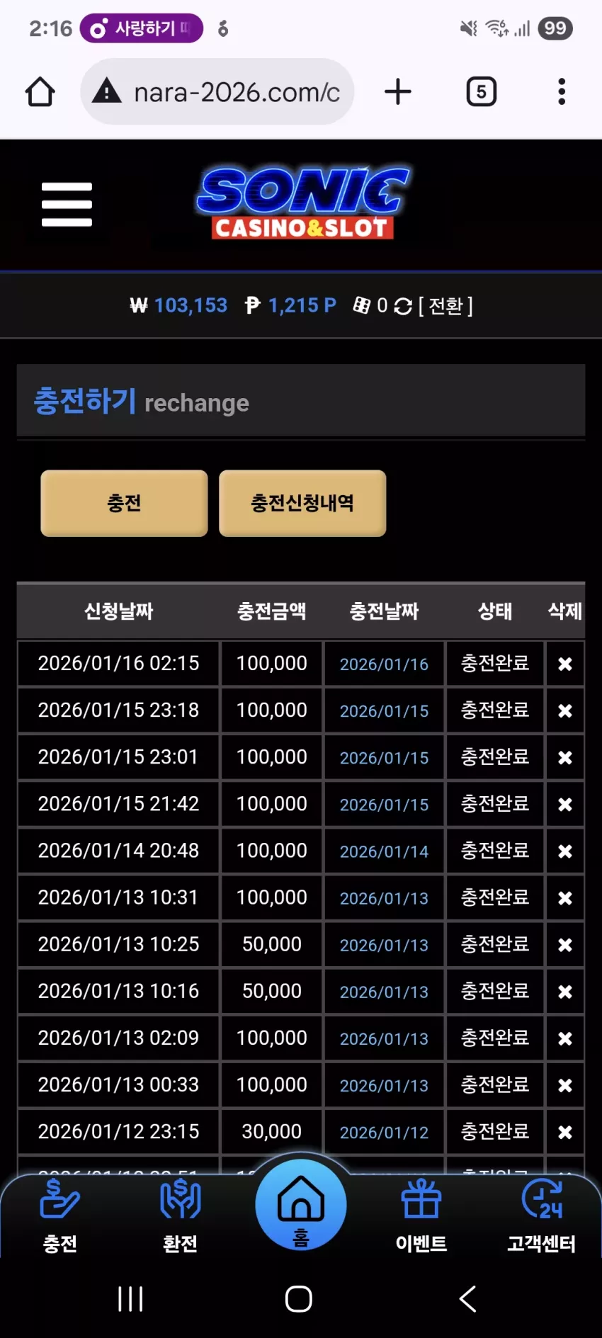 49f9090e5d99916067acca26c53280b6_1768497387_9896.webp