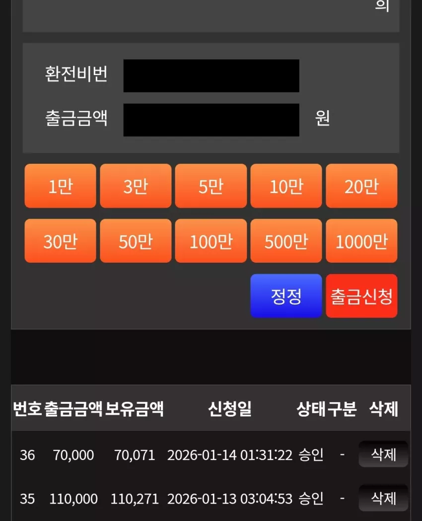 4d4c280863319e625bff01162047a45b_1768389725_5638.webp