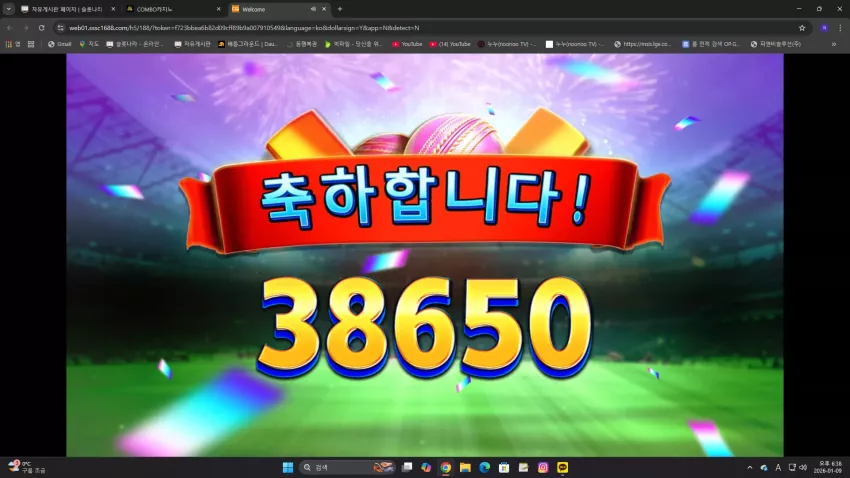 6122611ab05c29de2100362668a45286_1767953135_1237.webp
