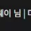 이미지