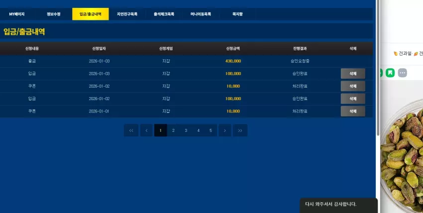7adb416589e76e78bee99e4d2115a585_1767447812_0661.webp