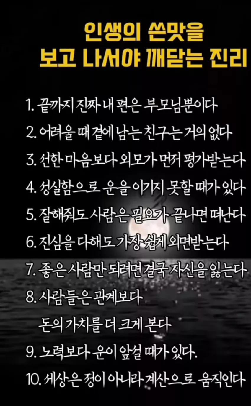 826d2c673b606b9d351645a381ced943_1767489466_3797.webp