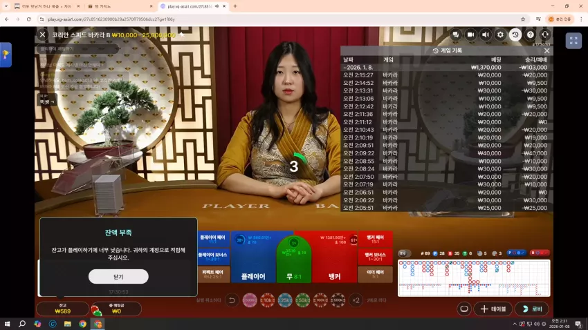 854e84757720e09437ac213cf944a4b1_1767807099_2199.webp