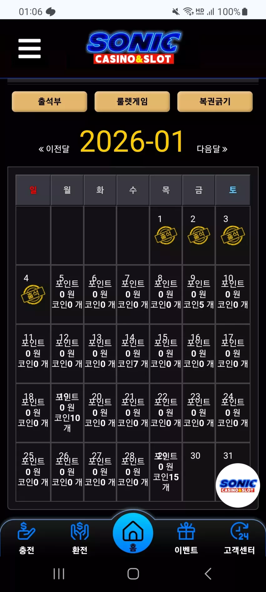 8e0d81d3df7dab75b6dc263034398909_1767456380_8411.webp