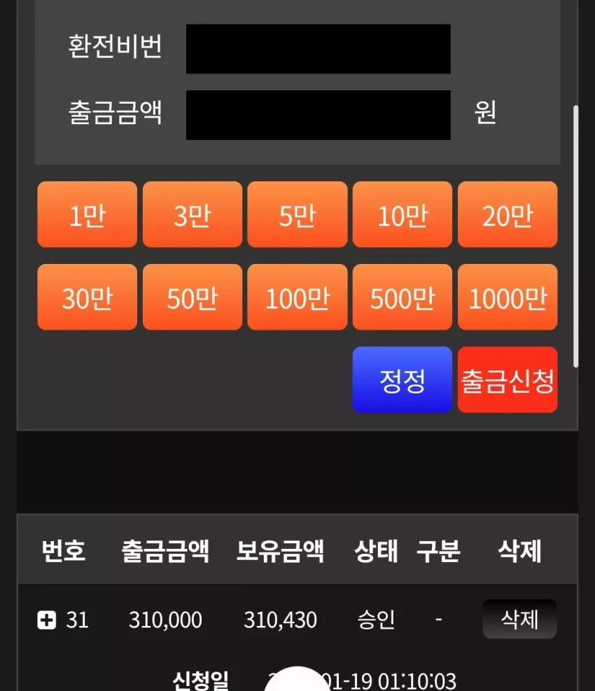 94e4e59be52393698f2bdd50fcc2ec36_1768822063_0762.webp