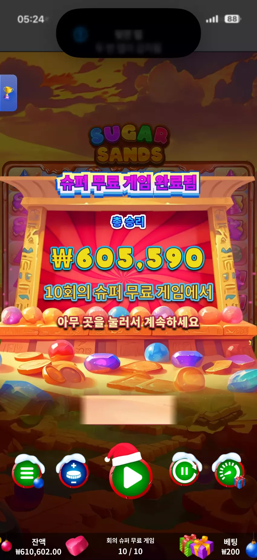 a0849a42c3cc33590bfc70f09380358e_1768422927_8896.webp