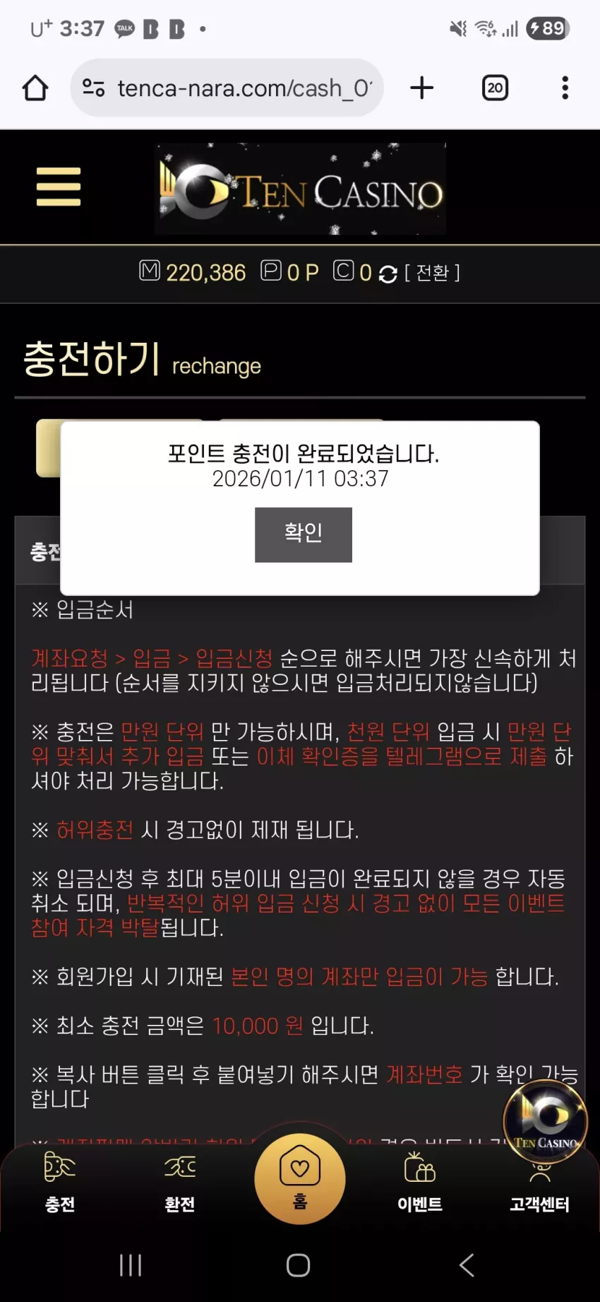 a2ed85588e360bc7a851a08d65192164_1768070313_6339.webp