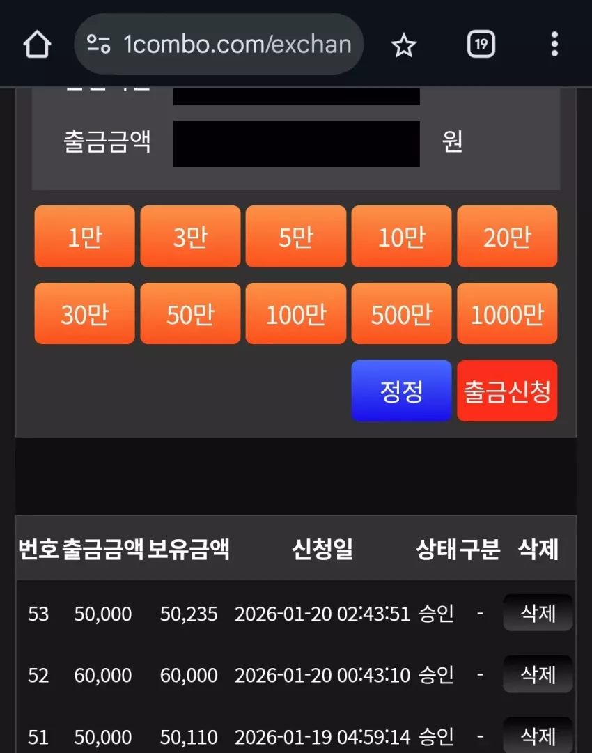 a61d3e6a76a921bcb99748c512320b89_1768901018_8001.webp