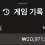 이미지