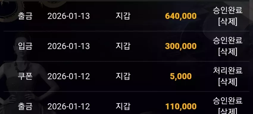 b71004233661a93a85a46b7bd13f206d_1768301529_0695.webp
