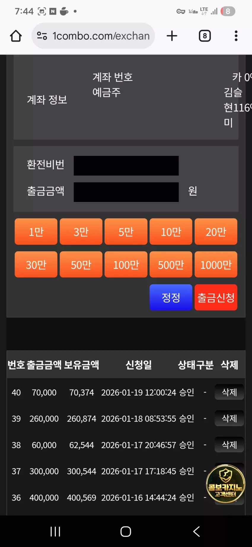 bee680876e24d0efedd590b786de824f_1768819512_6371.webp