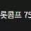 이미지