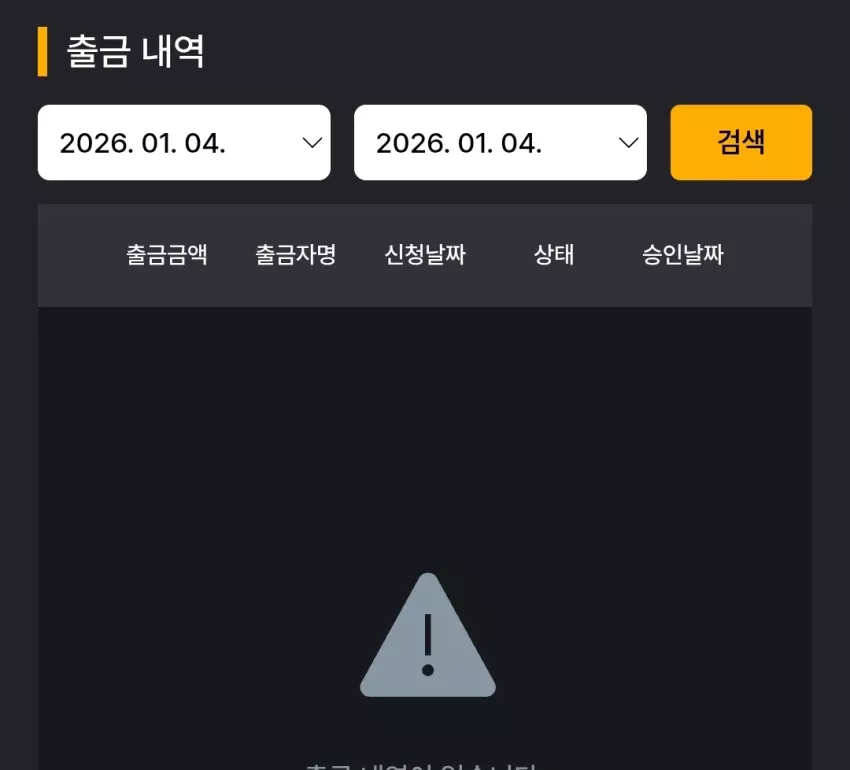 cdfbc66eadacdd666588a599bf5900b0_1767486809_7323.webp
