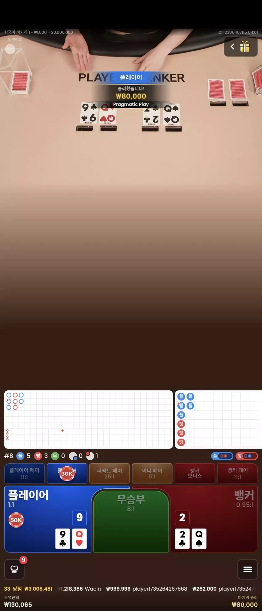 d0ba1261258a8d364c0aa25aa33c88d5_1768590214_7272.webp