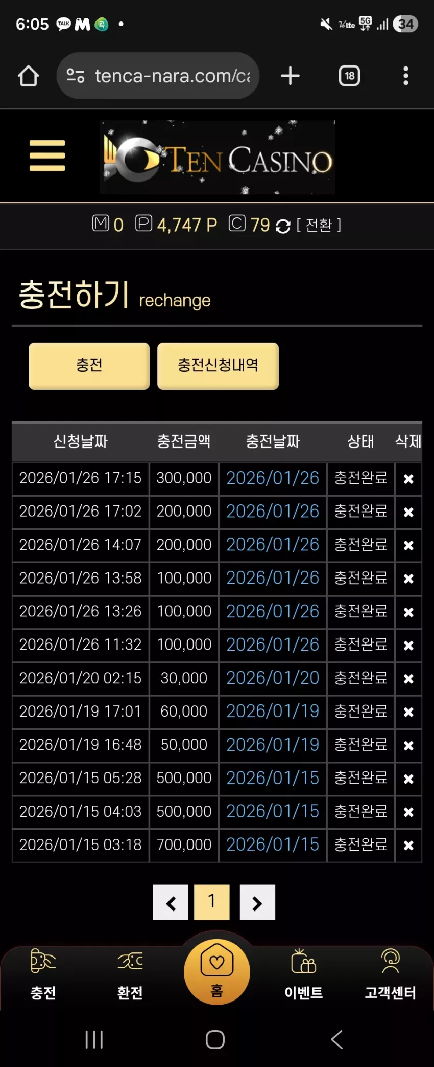 d7164340aaa61da6cc51c9baaaf0029d_1769418383_4592.webp