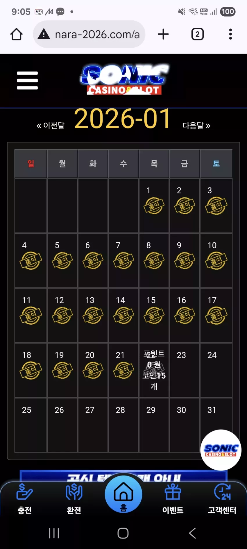 db3ea4eb68677cafa1ca71590738cf79_1769040442_4431.webp