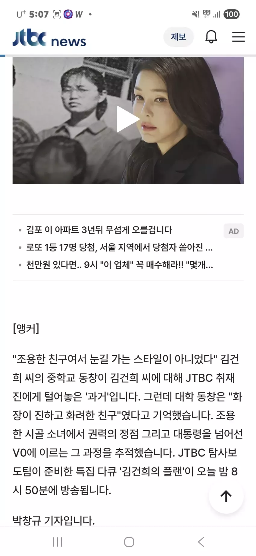 ddb18fae255e2ef3618c58ce3839c750_1769803638_6462.webp