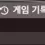 이미지