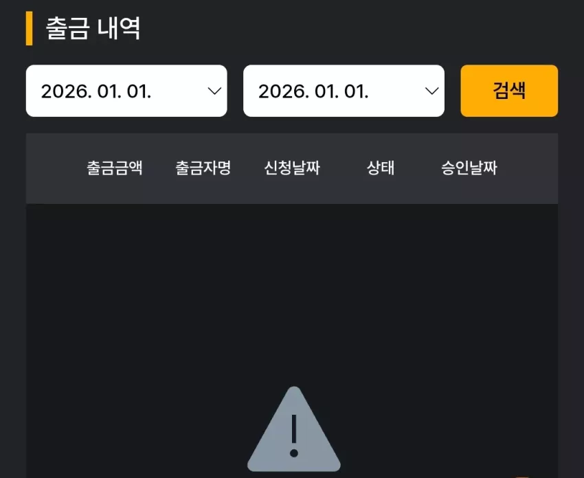 e51d72f6d8204d085d47ff58146bacd7_1767258395_5988.webp
