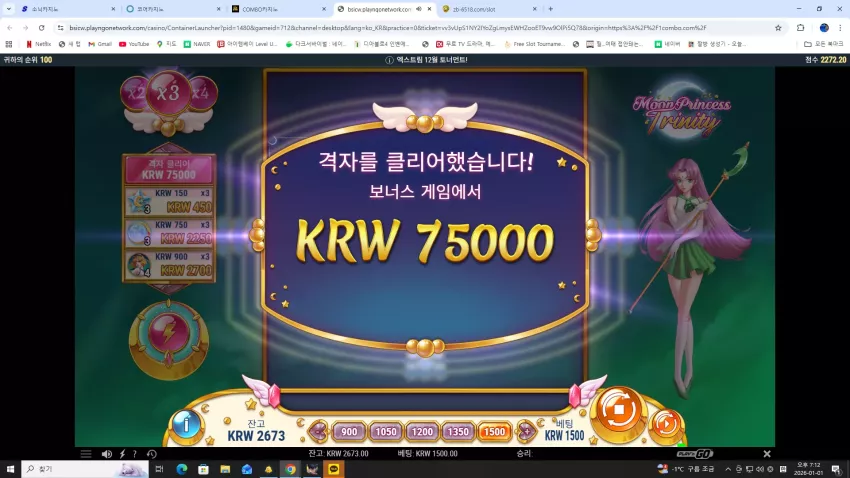 e8960e224f9580c361b1ef79088274e4_1767262710_563.webp