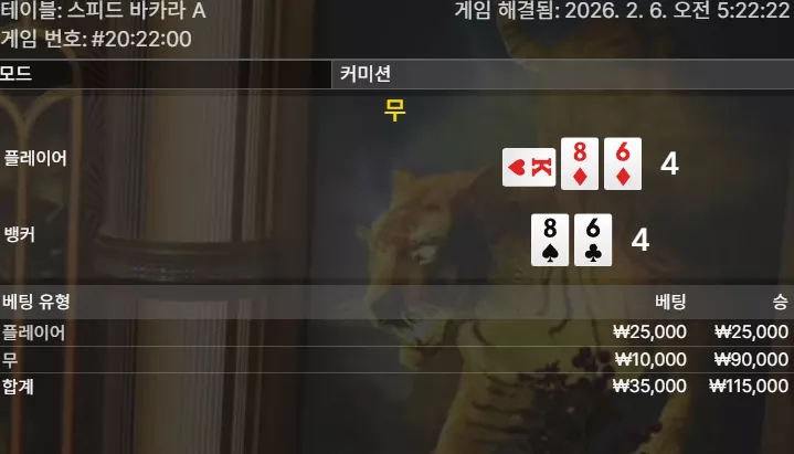 c8e03b12f3f675ca223636be55f2fd11_1770329039_6695.webp