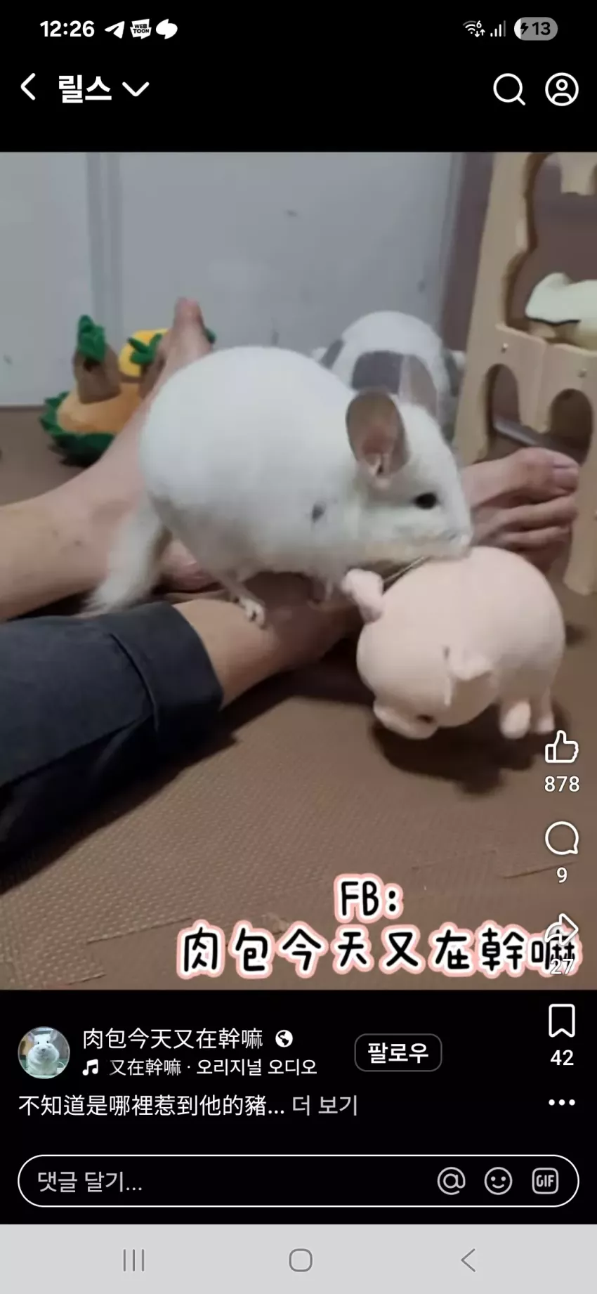 0f3b54a55b09cba73e2bc1d30a9fe0f9_1770441261_0805.webp