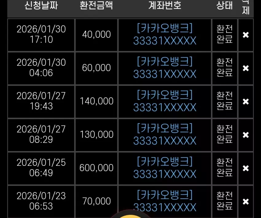 19eb82a829b215247cc2304d77544174_1770018920_4971.webp