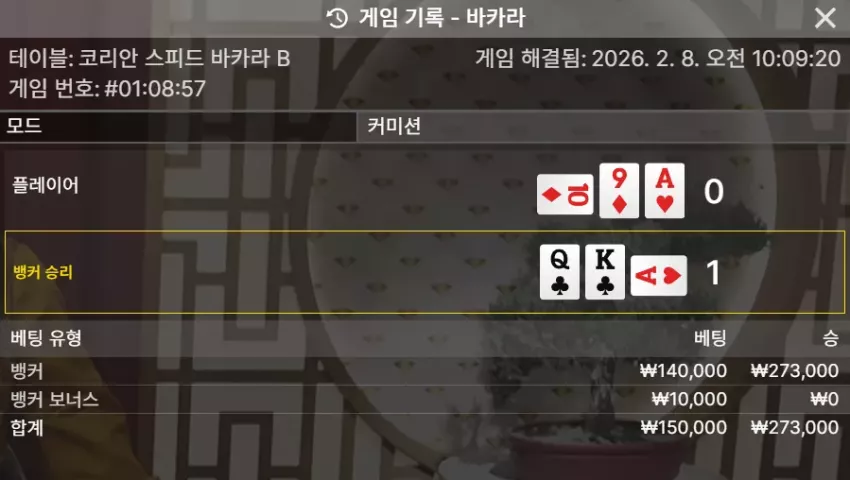 1d982ce6ebc08aa4bb4ac3086262f4b0_1770513192_4701.webp