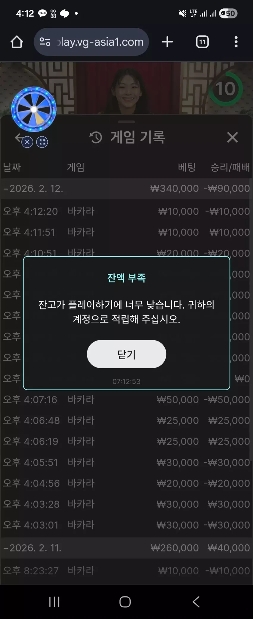 2d7dd8699c29fc68f62a14380461381c_1770888237_2512.webp