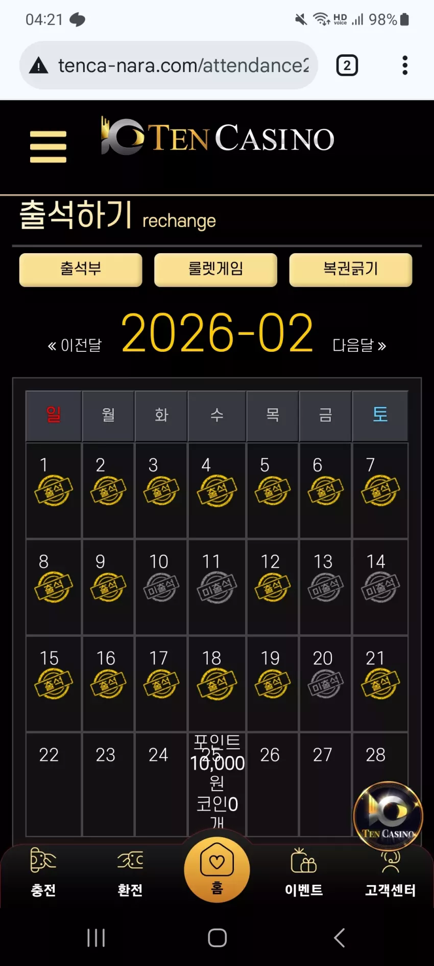 33eaac1bc80e56231c12b47a79ba3e82_1771615299_6586.webp
