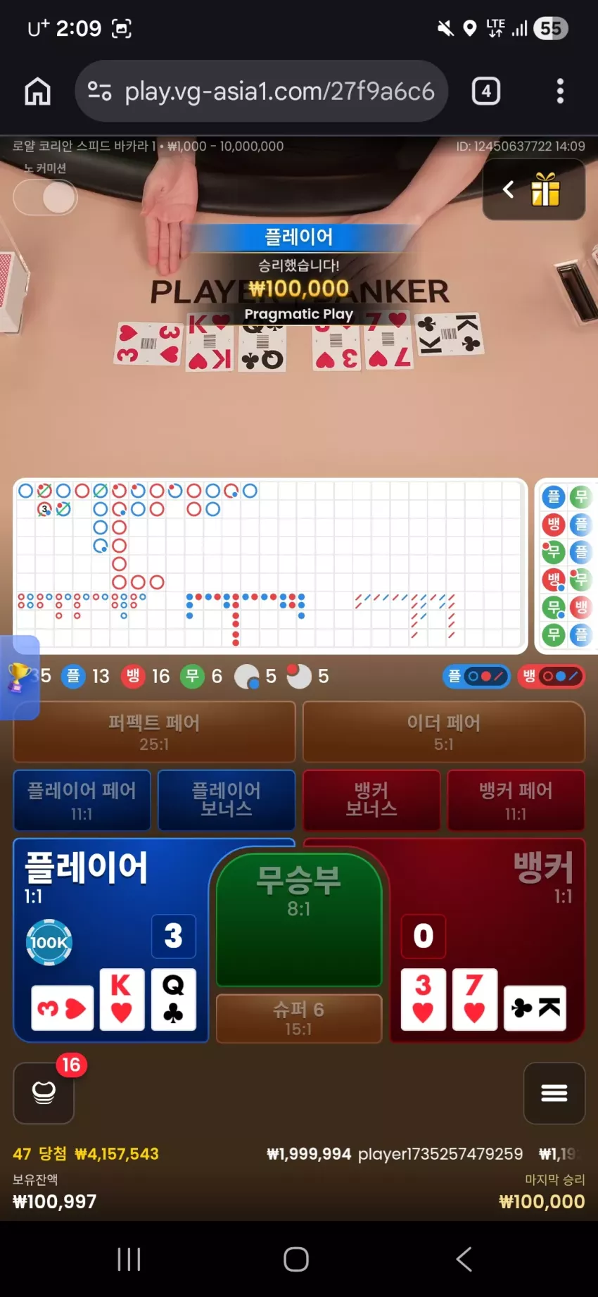 3e1907aedd7c5e0cb110a59d9acf16bc_1771219373_711.webp