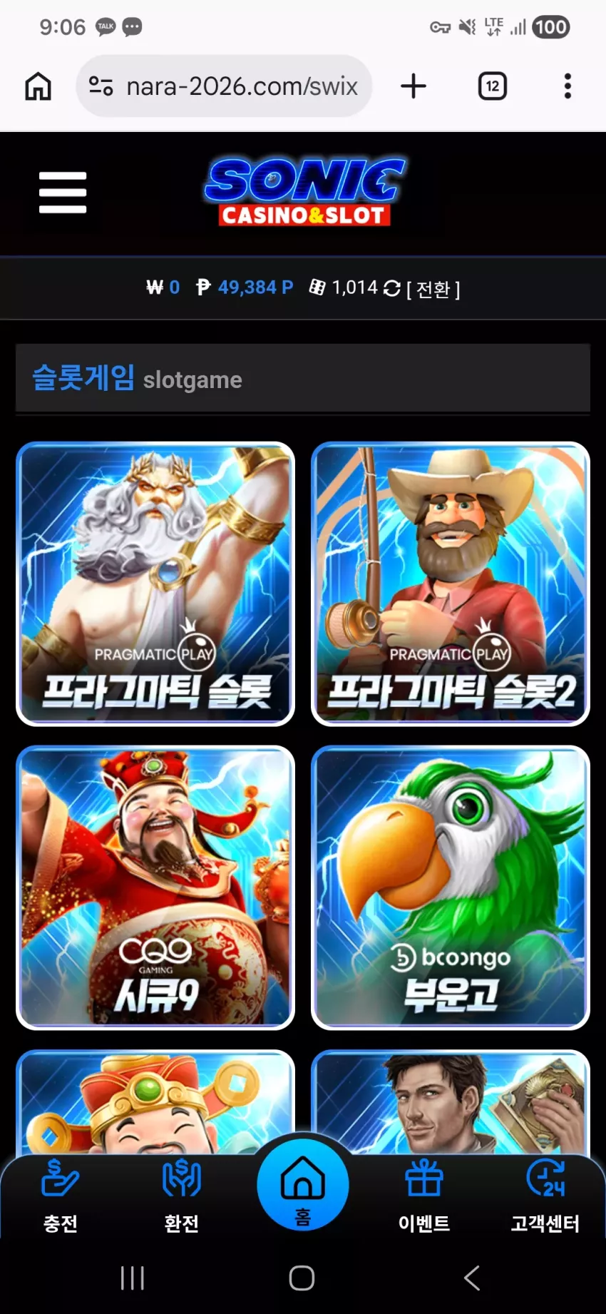 60bb4eb295874115991bdcac85d2db18_1771978075_4547.webp