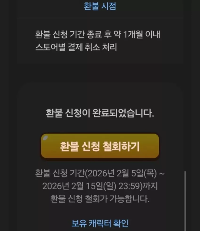 62fadd9b89be5feffa388a1e1990ad15_1771079524_7998.webp