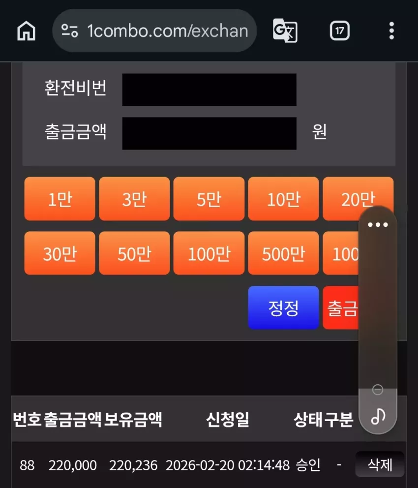 737854709678bf1ebfa3461f4fcca525_1771526298_4432.webp