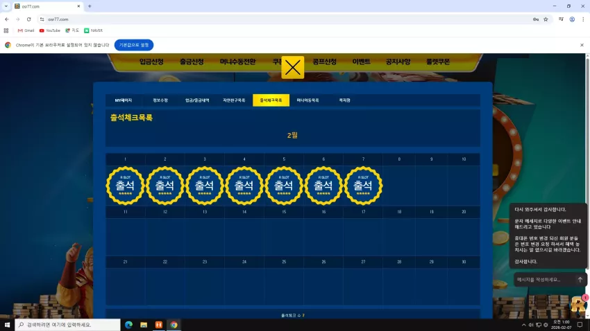 815abca8e1a7bd43c773233073bd4132_1770393637_5397.webp
