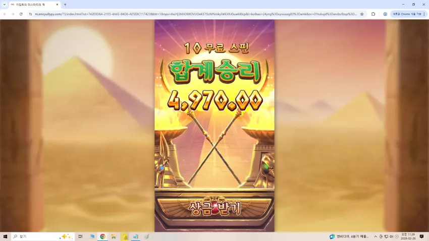 832074143b8dd5a2cc043ff1deee22e1_1772082340_1055.webp