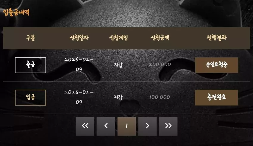 87e17b077cb73a3251ce4056b2228e0c_1770631065_1837.webp