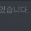 이미지