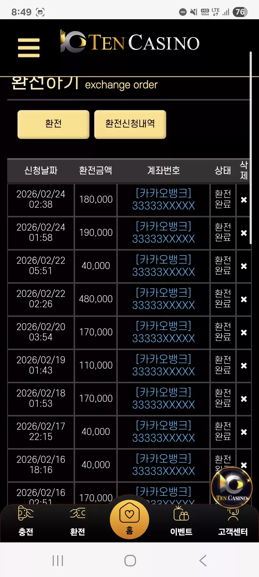 9217b708a85abb0949a6c57d774a60ab_1771890600_0811.webp