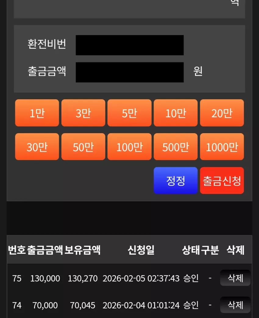 ab0174a524cd70b8d81fa7aeb33468cf_1770229990_6477.webp
