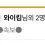 이미지