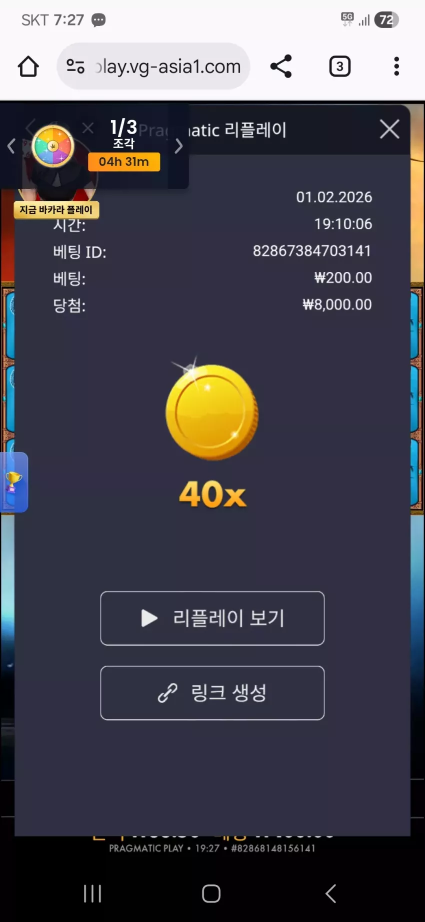b07c31aa5f57b8ade13d847d98b0b8d0_1769941743_4375.webp