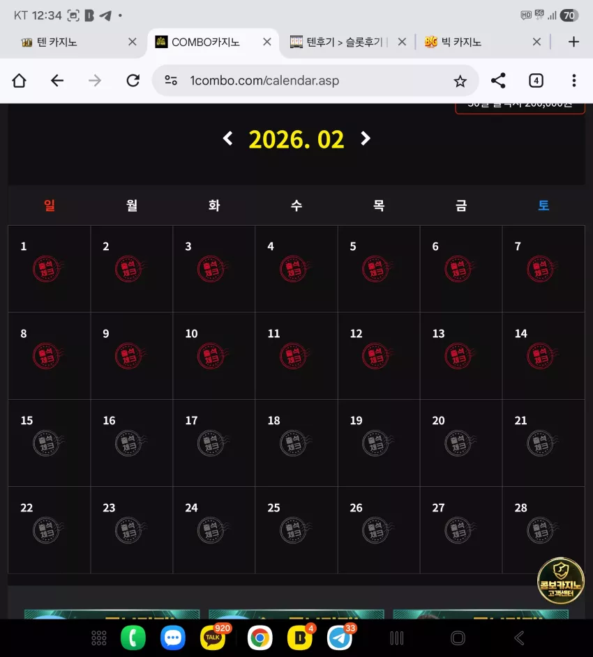 b4470b29eb8355c7990067d7855006da_1770996895_9312.webp