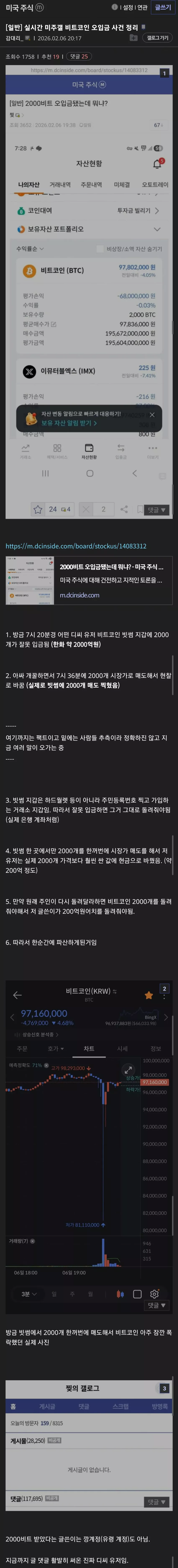 b87144507197b0f11e3800cbe80cbcae_1770381323_6812.webp