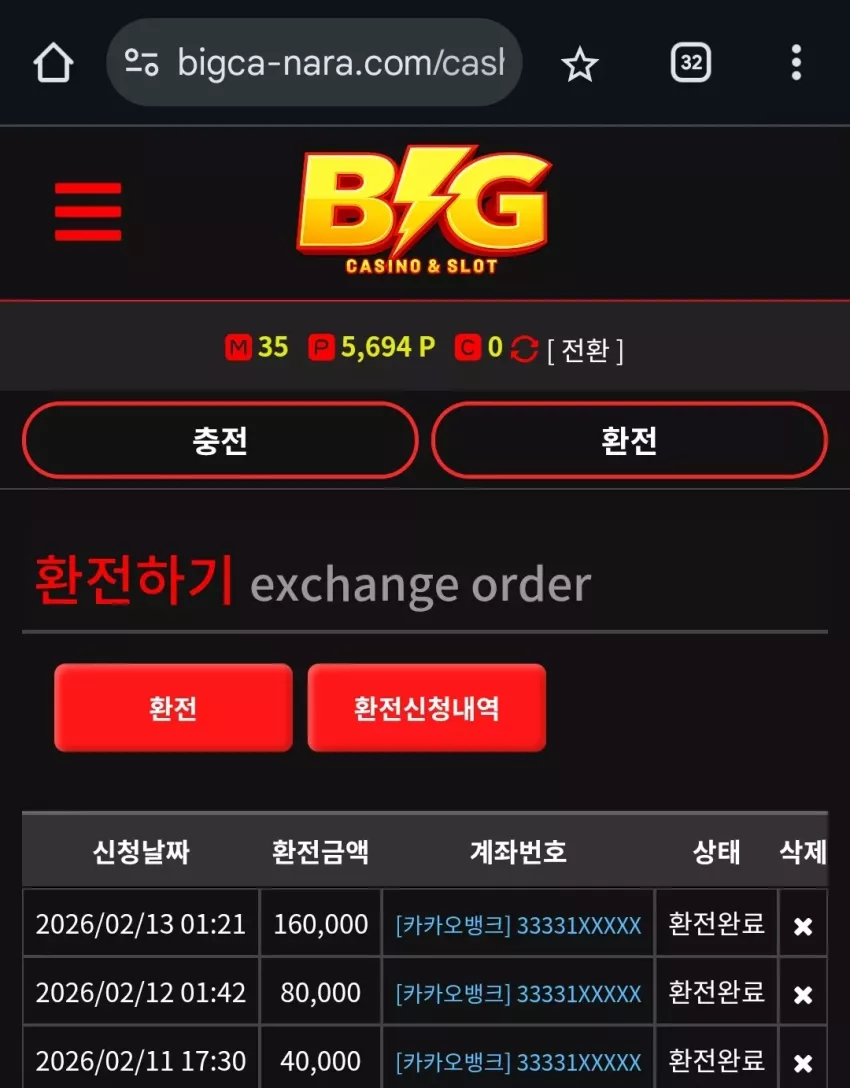 b8810649efcc019594a71b5aff2c7c32_1770920925_5603.webp
