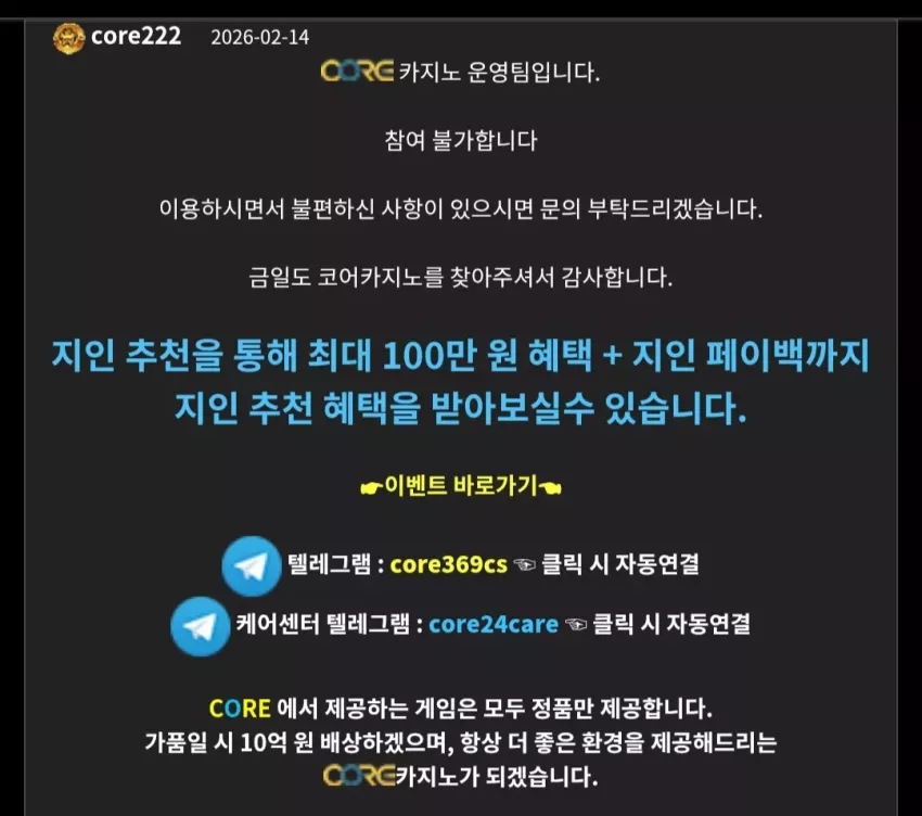 c6d793255c6c84cd8714fb0d70637b89_1771032175_674.webp