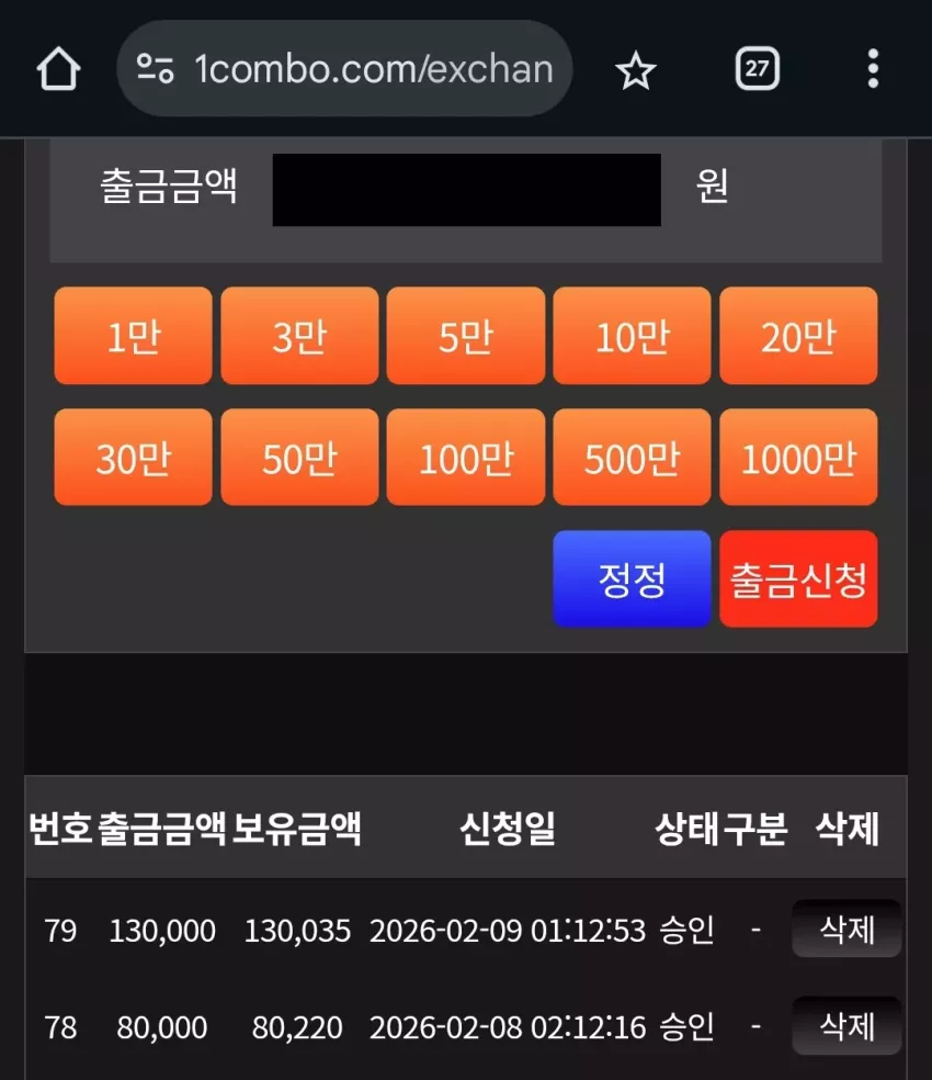 d1b7dfca1a82adf40d2c1ef9405d6f50_1770613433_0535.webp