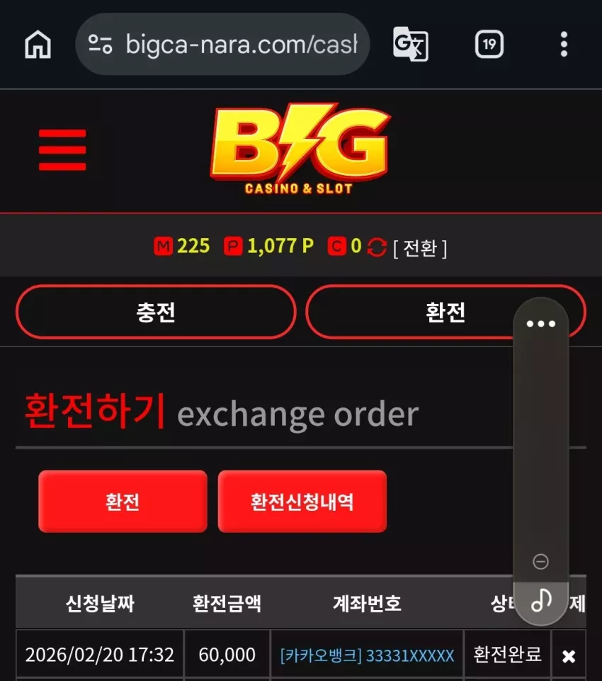 d2e4ec9032928f4d58571abbab12a2bf_1771576888_2545.webp