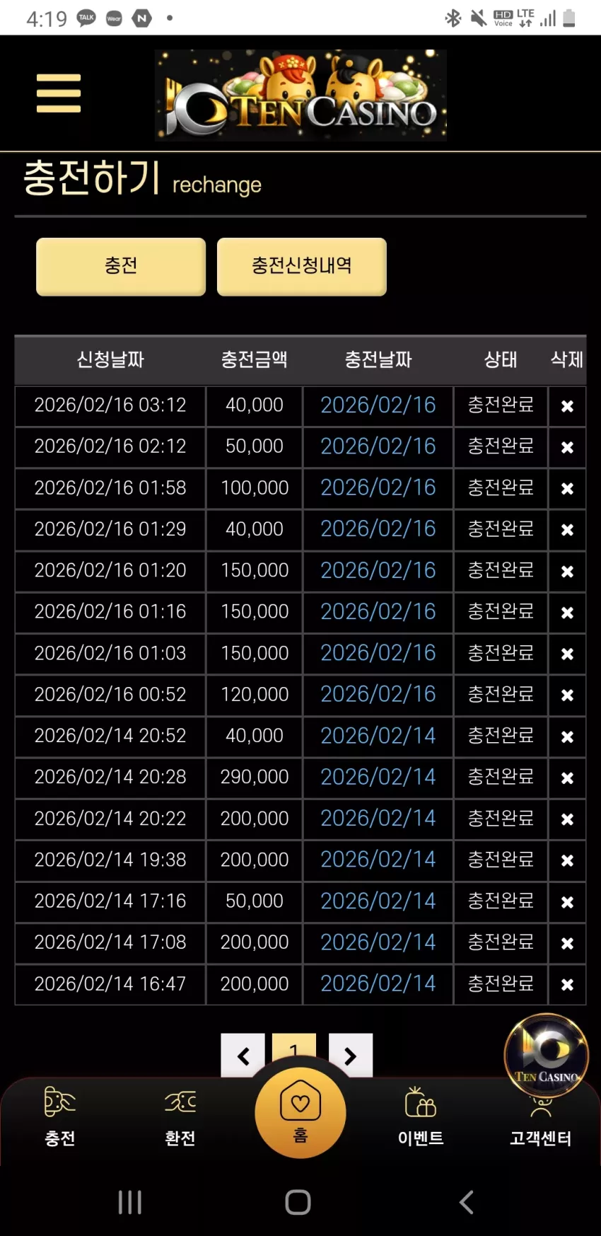 d97e56012201847c80f01f181fbf0938_1771183311_9188.webp